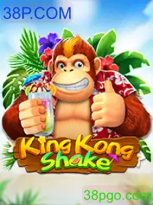 KingKongShake